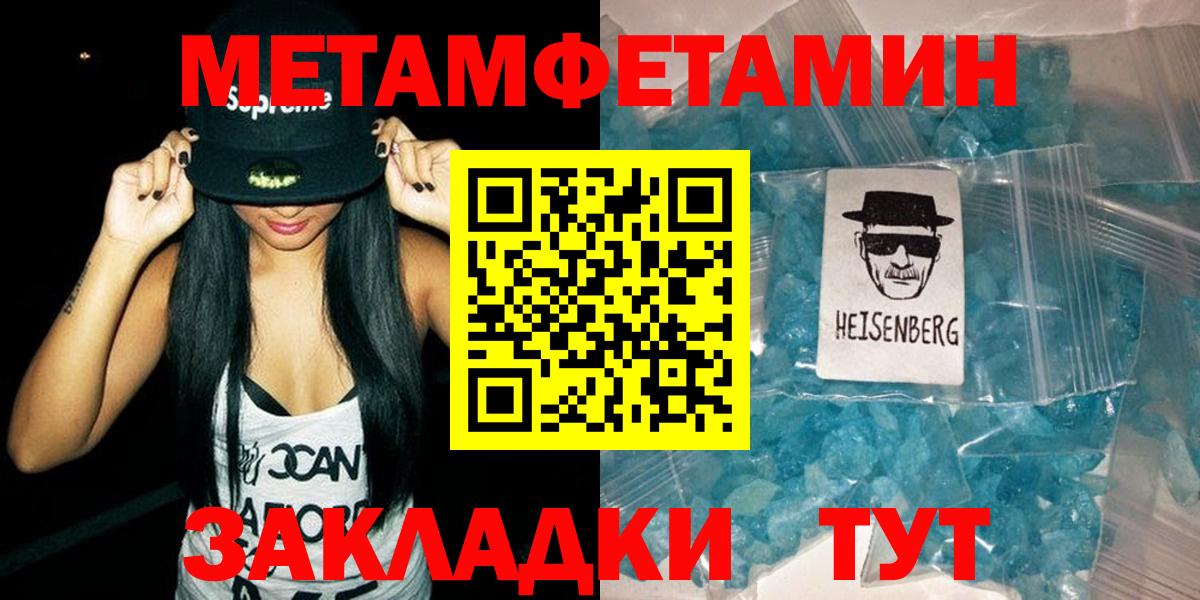 АМФЕТАМИН  АМФ Розовый  Вход с VPN  Аша 