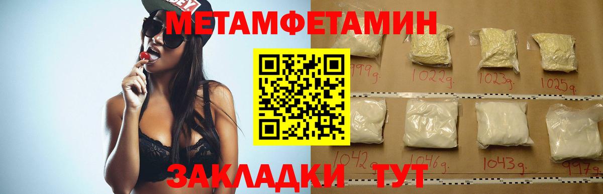 АМФ Premium Аша