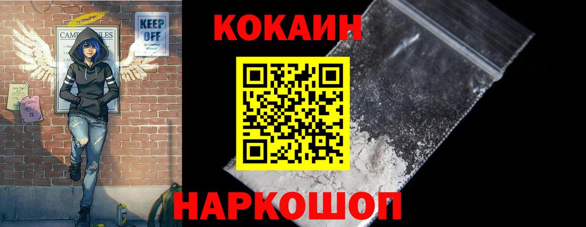 Кокаин Боливия Аша