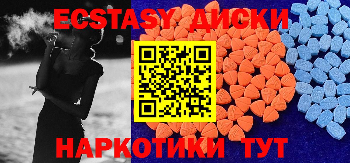 Ecstasy louis Vuitton Аша
