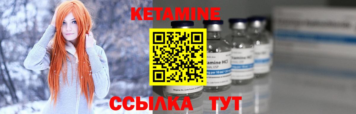 Кетамин VHQ Аша