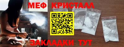 прущая мука Ангарск