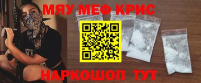 прущая мука Ангарск