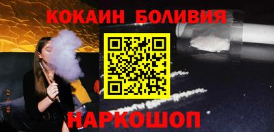 прущая мука Ангарск