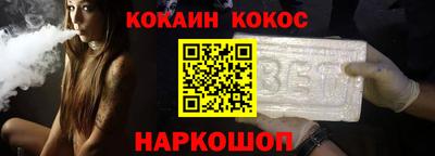 наркотики Анжеро-Судженск