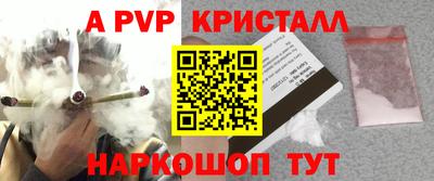 наркотики Анжеро-Судженск