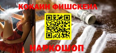 прущая мука Ангарск