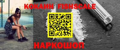 прущая мука Ангарск