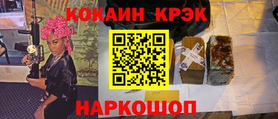 наркотики Анжеро-Судженск