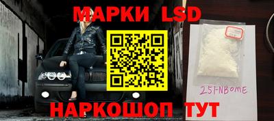 прущая мука Ангарск
