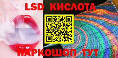 прущая мука Ангарск