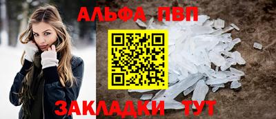 прущая мука Ангарск