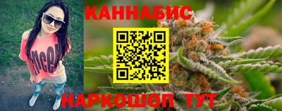 прущая мука Ангарск