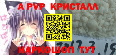 наркотики Анжеро-Судженск