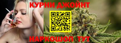 наркотики Анжеро-Судженск
