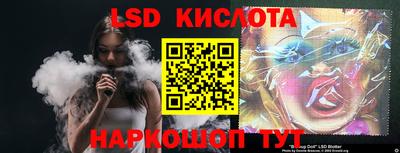 прущая мука Ангарск