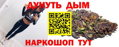 прущая мука Ангарск