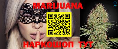 наркотики Анжеро-Судженск