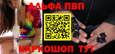 дмт Анапа