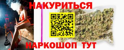 прущая мука Ангарск