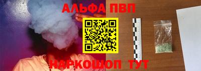 прущая мука Ангарск