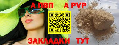 наркотики Анжеро-Судженск