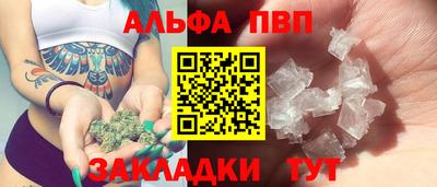 прущая мука Ангарск