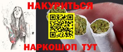 наркотики Анжеро-Судженск