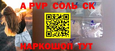 наркотики Анжеро-Судженск