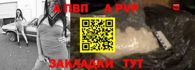 прущая мука Ангарск