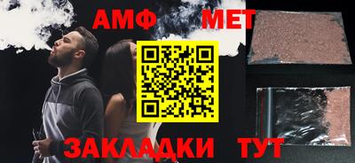 дмт Анапа