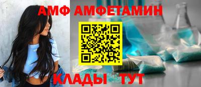 прущая мука Ангарск