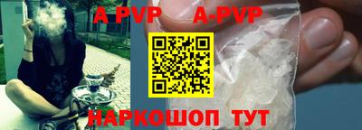наркотики Анжеро-Судженск