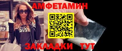 наркотики Анжеро-Судженск
