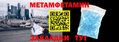 наркотики Анжеро-Судженск