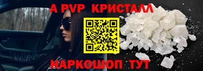 дмт Анапа