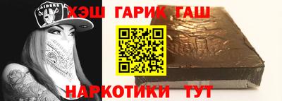 наркотики Анжеро-Судженск
