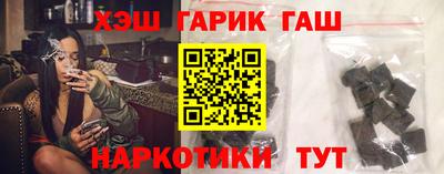 дмт Анапа