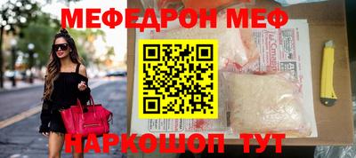 прущая мука Ангарск