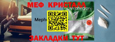 наркотики Анжеро-Судженск