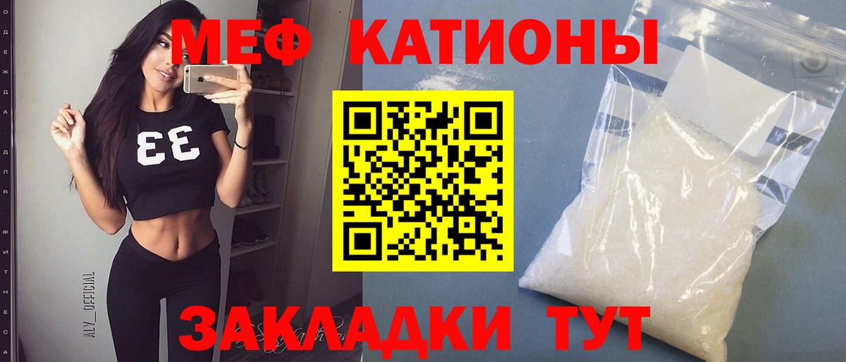 Аша  Мефедрон  МЕФ 4 MMC  Вход с VPN  Меф кристаллы 