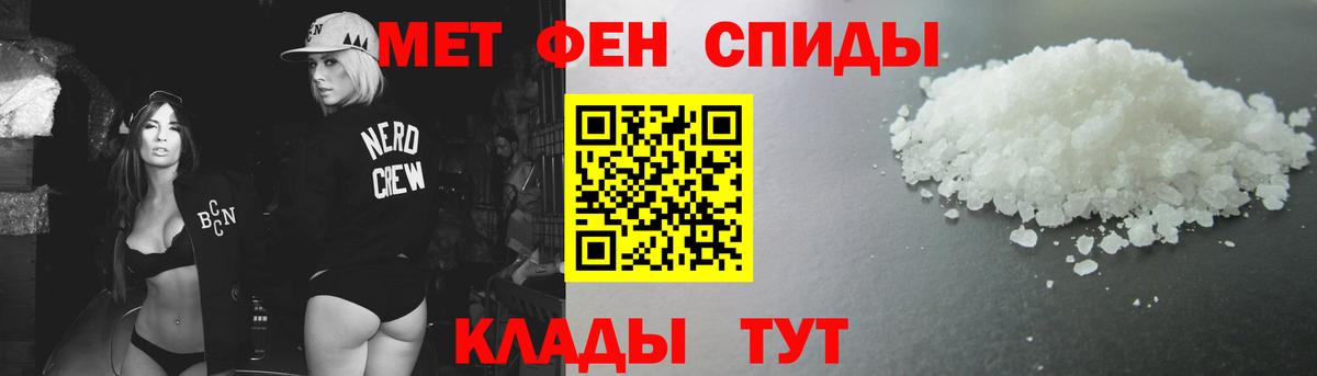 Первитин Methamphetamine  Первитин Methamphetamine  Аша  Вход с VPN 