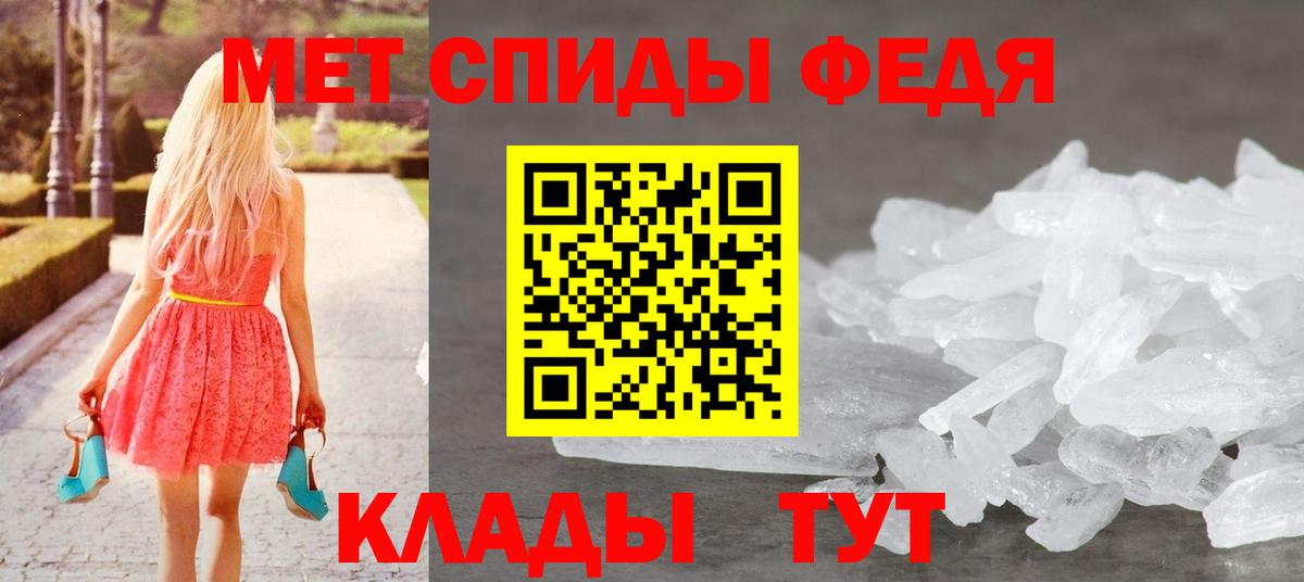 Метамфетамин витя Аша
