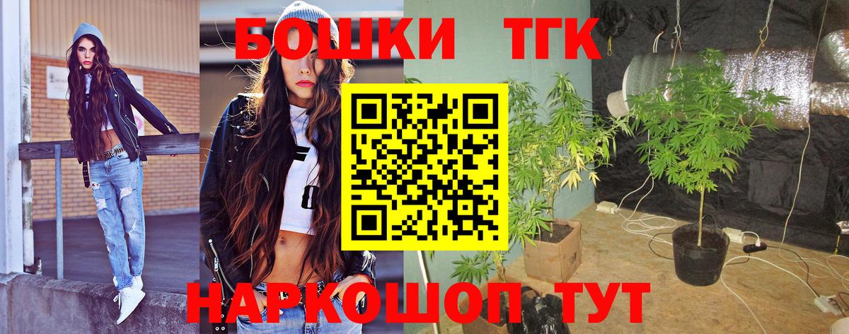 Марихуана SATIVA & INDICA  Каннабис индика  Шишки марихуана THC 21%  Бошки марихуана планчик  Вход с VPN  Аша 